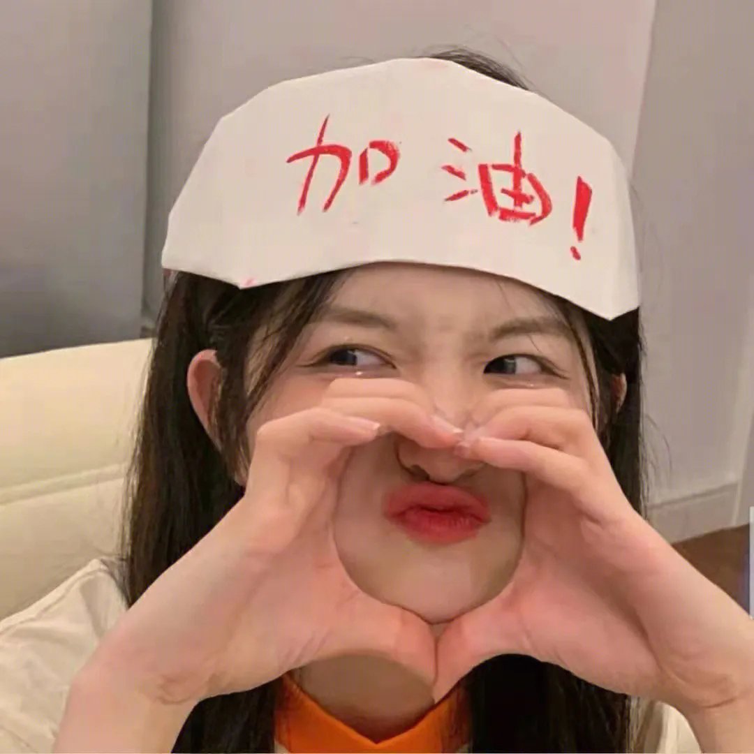 四川好人